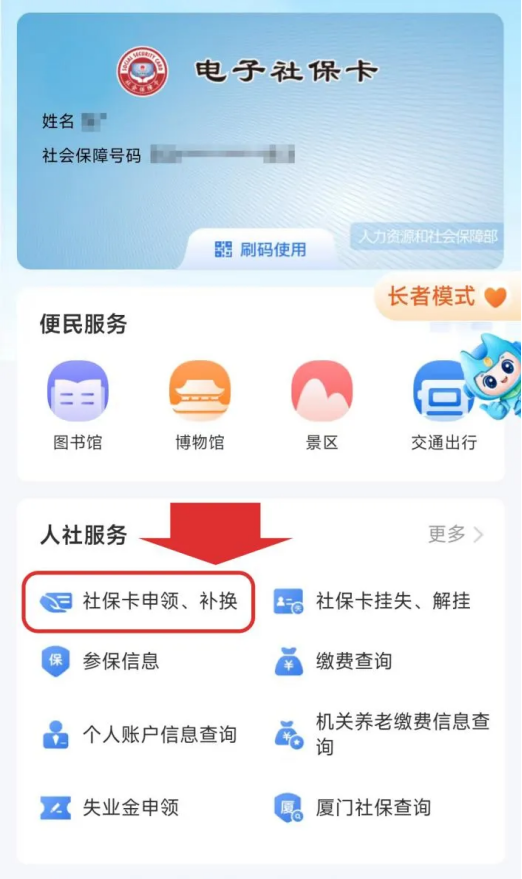 U020260924572012695457.png