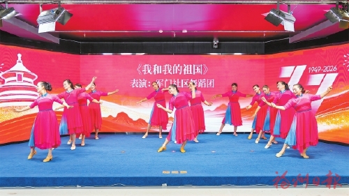 同心共筑中国梦 喜迎国庆颂华章 同心共筑中国梦 喜迎国庆颂华章